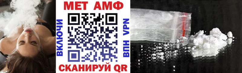 Амфетамин 98%  Курчатов 