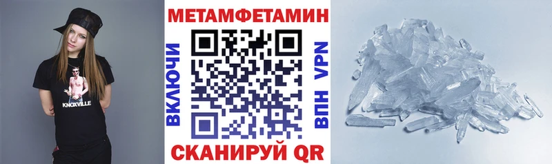 АМФ 98% Курчатов