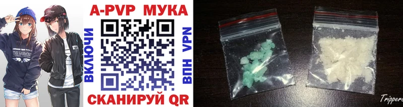 Альфа ПВП СК  hydra tor  shop какой сайт  Курчатов 