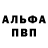 Alpha PVP VHQ Vladyslava Syykelhidi
