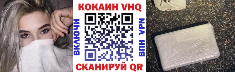 Кокаин Columbia  Курчатов 