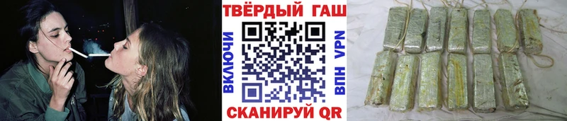 ГАШИШ убойный  Курчатов 