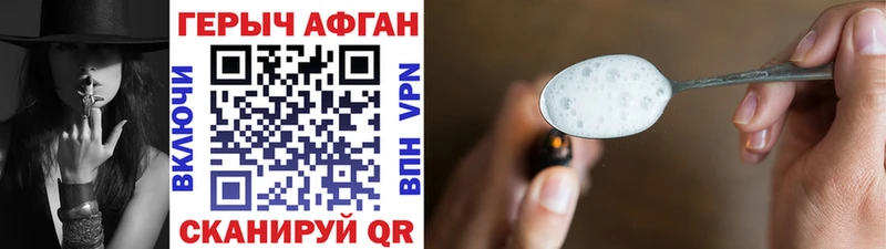 наркота  Курчатов  это официальный сайт  Героин Heroin 