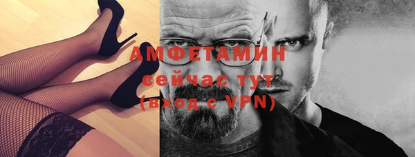 экстази Балабаново