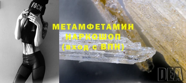 экстази Балабаново