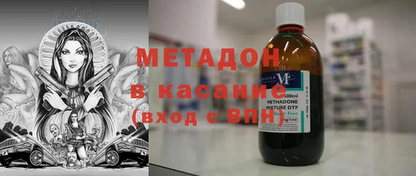 гашишное масло Балахна