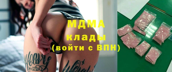 мяу мяу кристалл Баксан