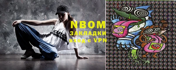 мяу мяу кристалл Баксан