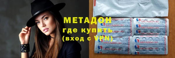 мяу мяу кристалл Баксан