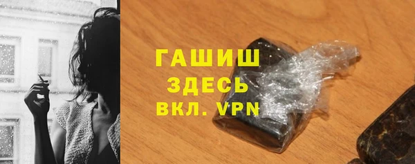 гашишное масло Балахна