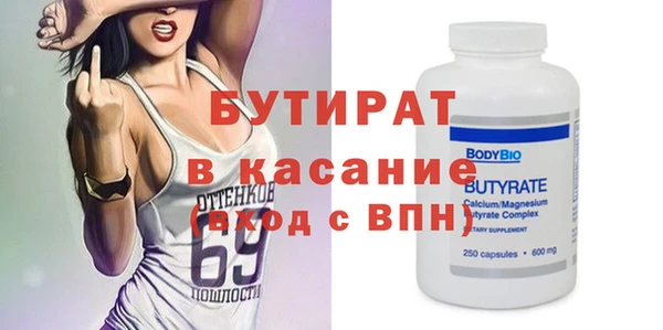 мяу мяу кристалл Баксан