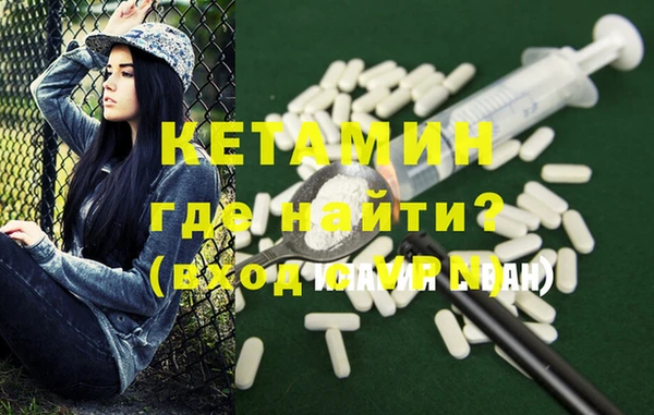мяу мяу кристалл Баксан