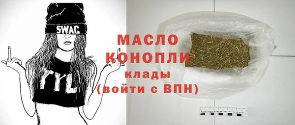 экстази Балабаново