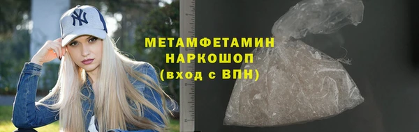 гашишное масло Балахна