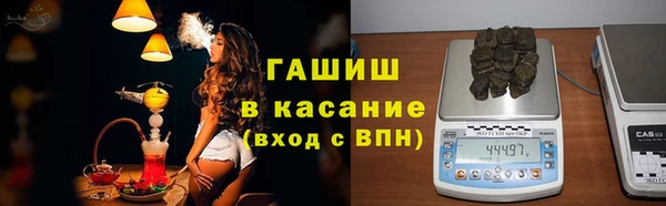 экстази Балабаново