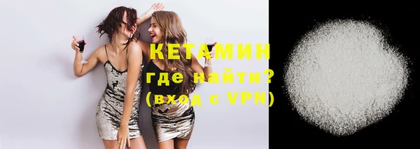 мяу мяу кристалл Баксан