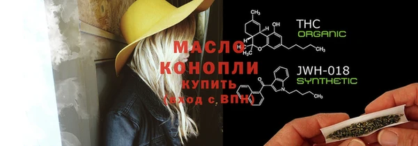 гашишное масло Балахна