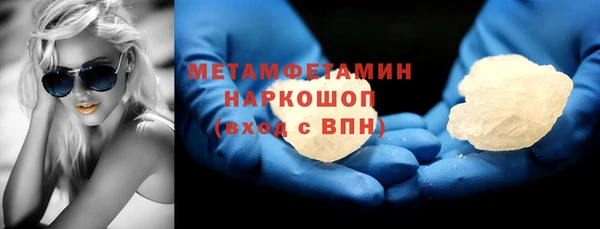 гашишное масло Балахна