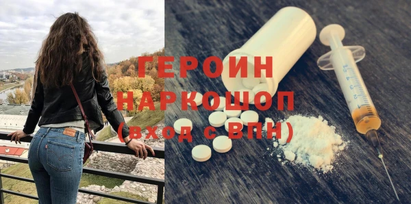 мяу мяу кристалл Баксан