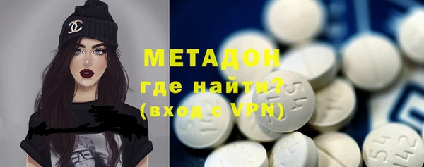 мяу мяу кристалл Баксан