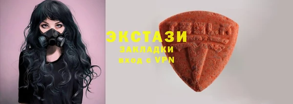 гашишное масло Балахна