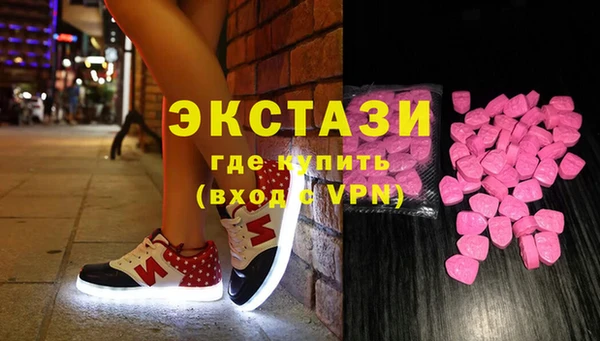 кокаин VHQ Арсеньев