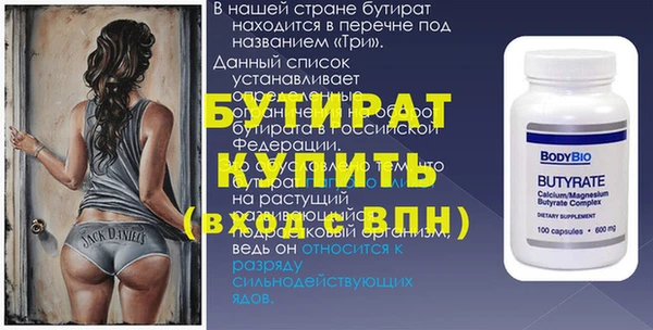 гашишное масло Балахна