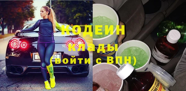 мяу мяу кристалл Баксан