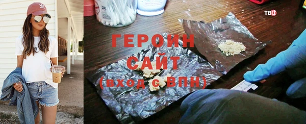 экстази Балабаново
