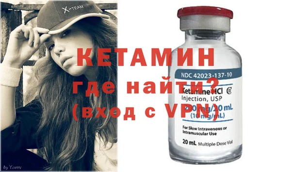 мяу мяу кристалл Баксан