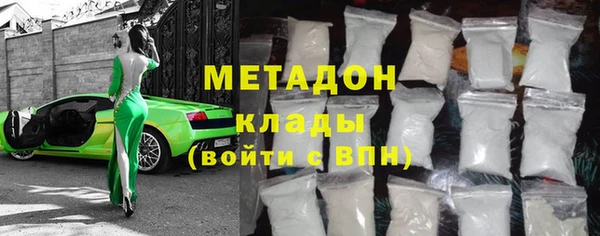 гашишное масло Балахна