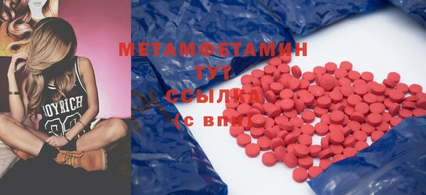 гашишное масло Балахна
