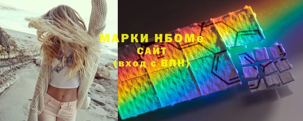 экстази Балабаново