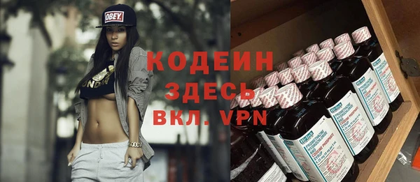 мяу мяу кристалл Баксан