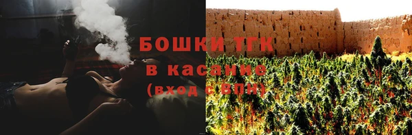 экстази Балабаново