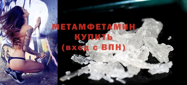 экстази Балабаново