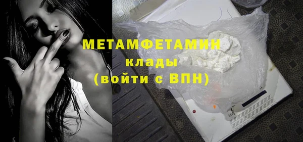 экстази Балабаново