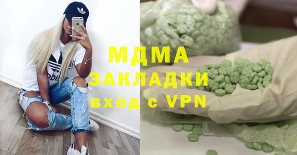 мяу мяу кристалл Баксан