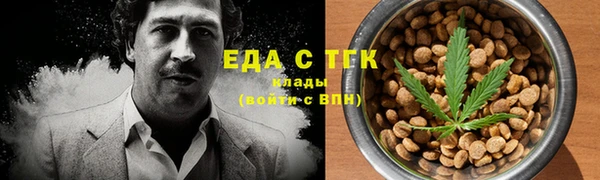 мяу мяу кристалл Баксан