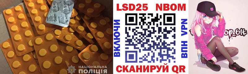 как найти Курчатов Лсд 25 экстази кислота