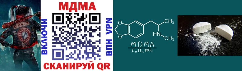 MDMA кристаллы  Курчатов 