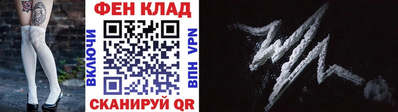 Первитин Methamphetamine  где можно купить   Курчатов 
