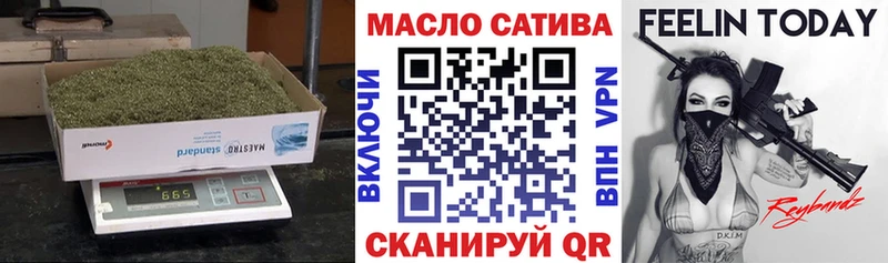 Дистиллят ТГК вейп  Курчатов 