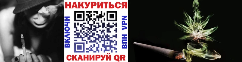 Каннабис марихуана Курчатов